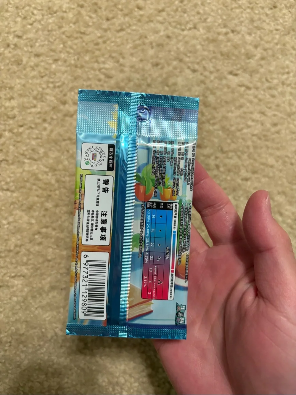 Pokemon TCG S-Chinese Gem Pack Vol. 2 CBB2C Sealed Packs | US Seller 2026
